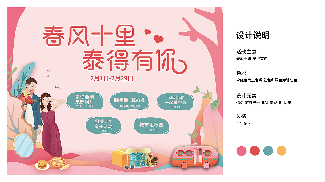 2021年工作海报作品集（图ZMjgyNTE4MjI0） - 海报 - 站酷设计师梁佳鑫原创素材 - 站酷ZCOOL