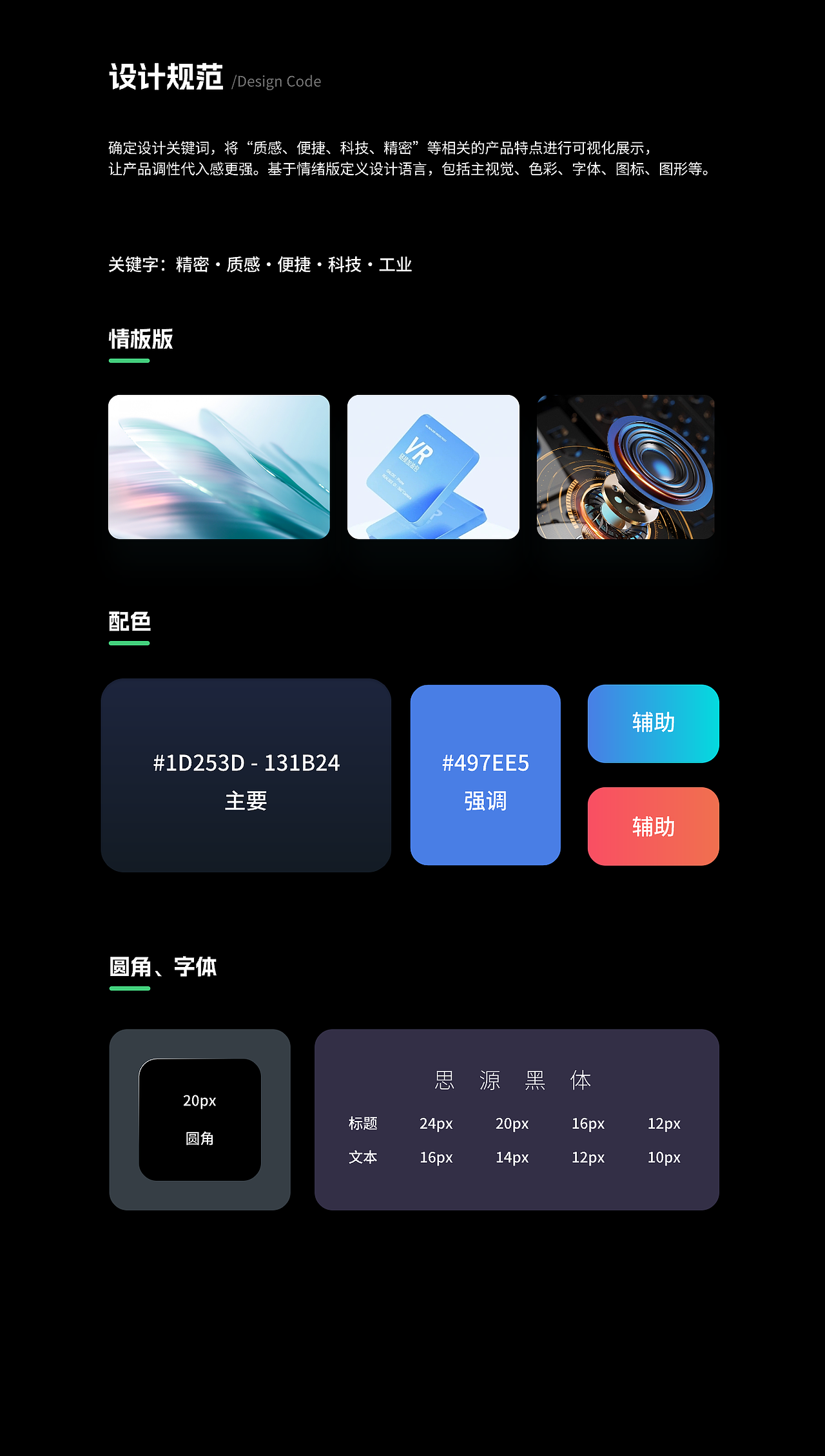 作品集合（图ZMzU4NDE4MTQw） - 软件界面 - 站酷设计师大智的大原创素材 - 站酷ZCOOL