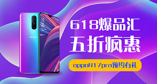 banner设计（图ZMTQxODUxOTA4） - 运营设计 - 站酷设计师洪荒少女原创素材 - 站酷ZCOOL