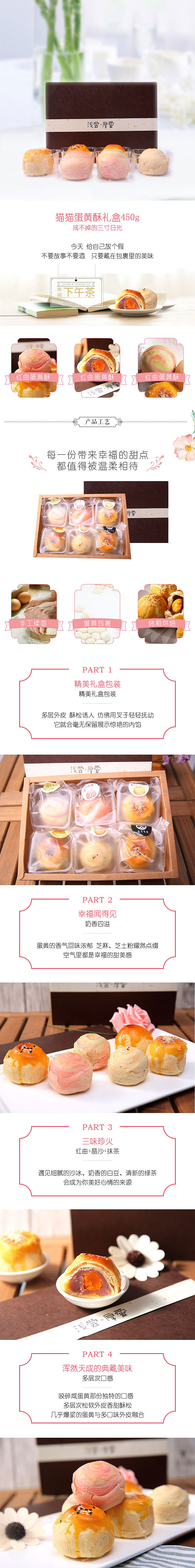 一些自己做的详情（图ZNTIwOTI2NDA=） - 电商 - 站酷设计师酸糖柠檬原创素材 - 站酷ZCOOL