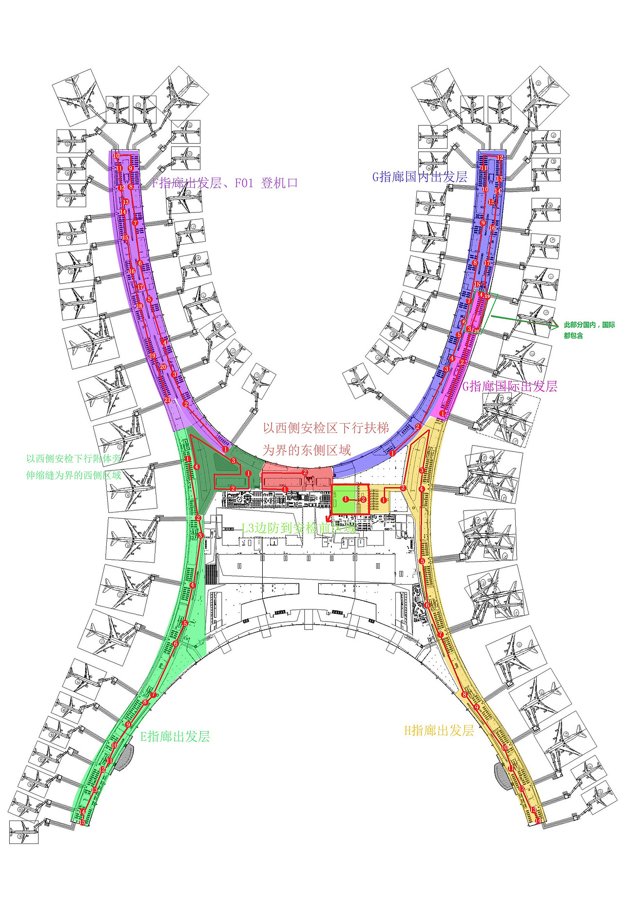 重庆机场航站楼运行管理系统