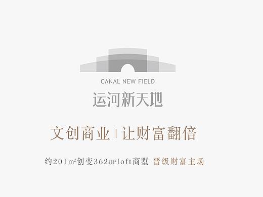 地产提报飞机稿