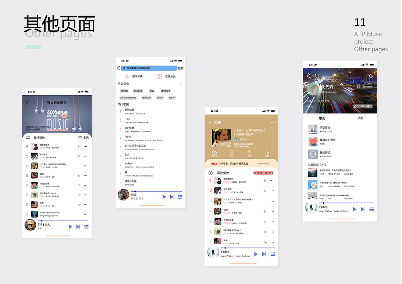 平面设计作品集（图ZMjMwNTgwMzQ4） - 海报 - 站酷设计师kuai树先森原创素材 - 站酷ZCOOL
