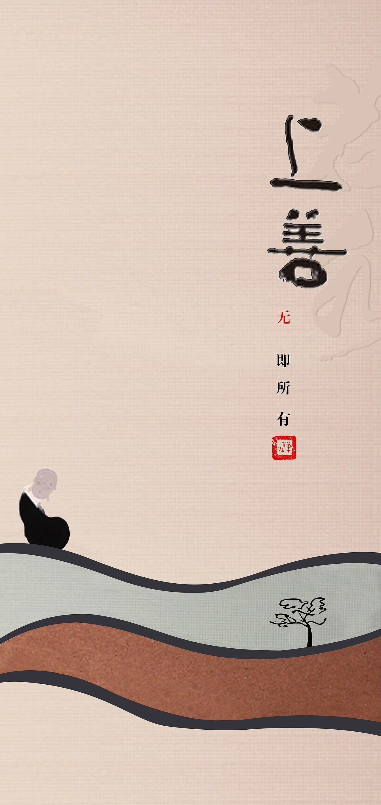 乱做啊,生活失去方向了。
