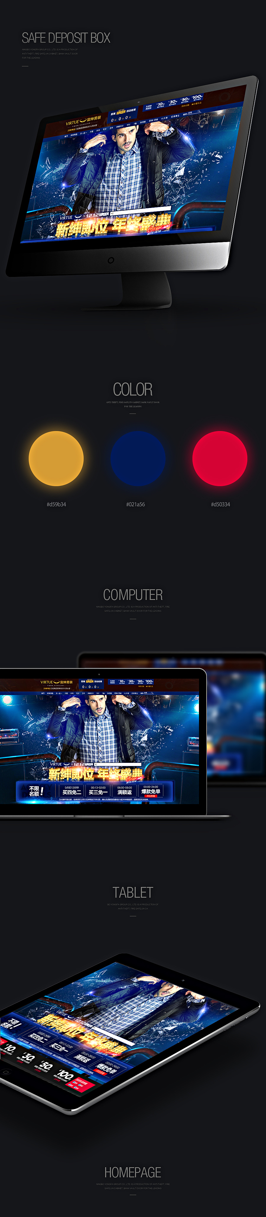 男装页面/男装双11页面/双12页面/男装电商页面（图ZNzc4NjQwNTI=） - 电商 - 站酷设计师视觉健原创素材 - 站酷ZCOOL