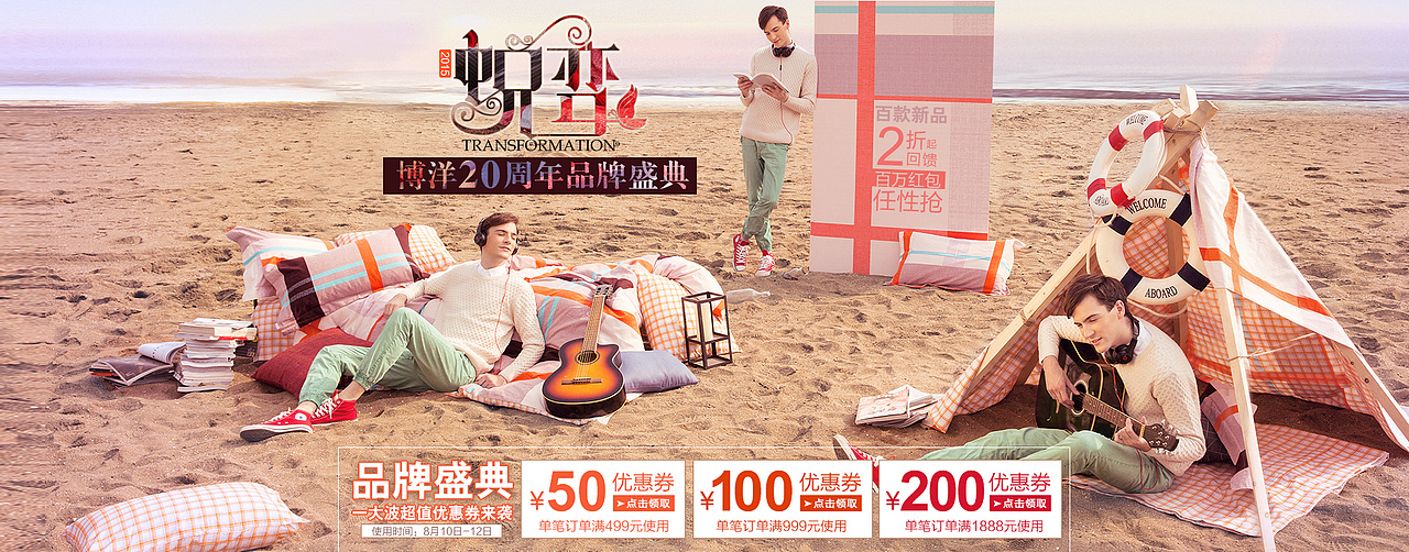 个人收集Banner（图ZMTAyOTYyOTc2） - 其他UI - 站酷设计师灵感君原创素材 - 站酷ZCOOL