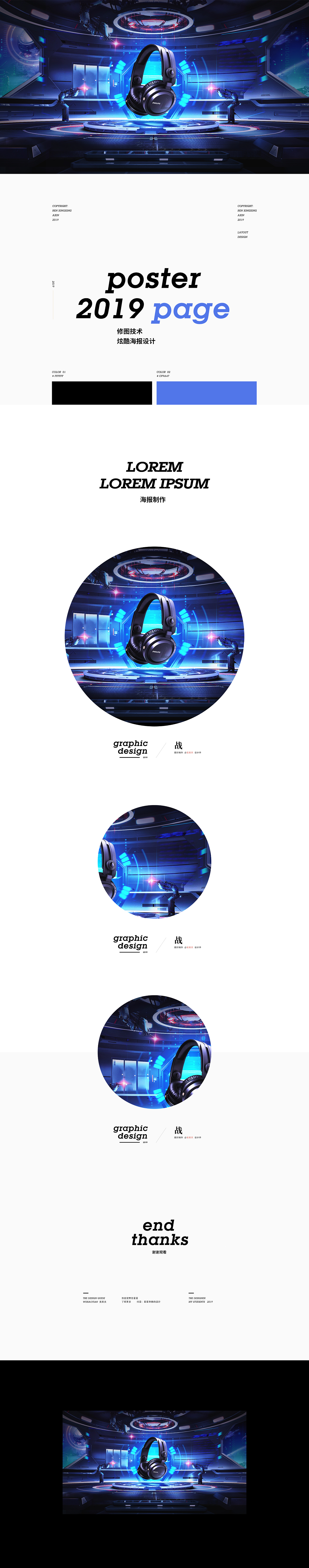 一些場景合成（圖ZMTg1NzIzMzY4） - 海報 - 站酷設(shè)計師好甜1原創(chuàng)素材 - 站酷ZCOOL