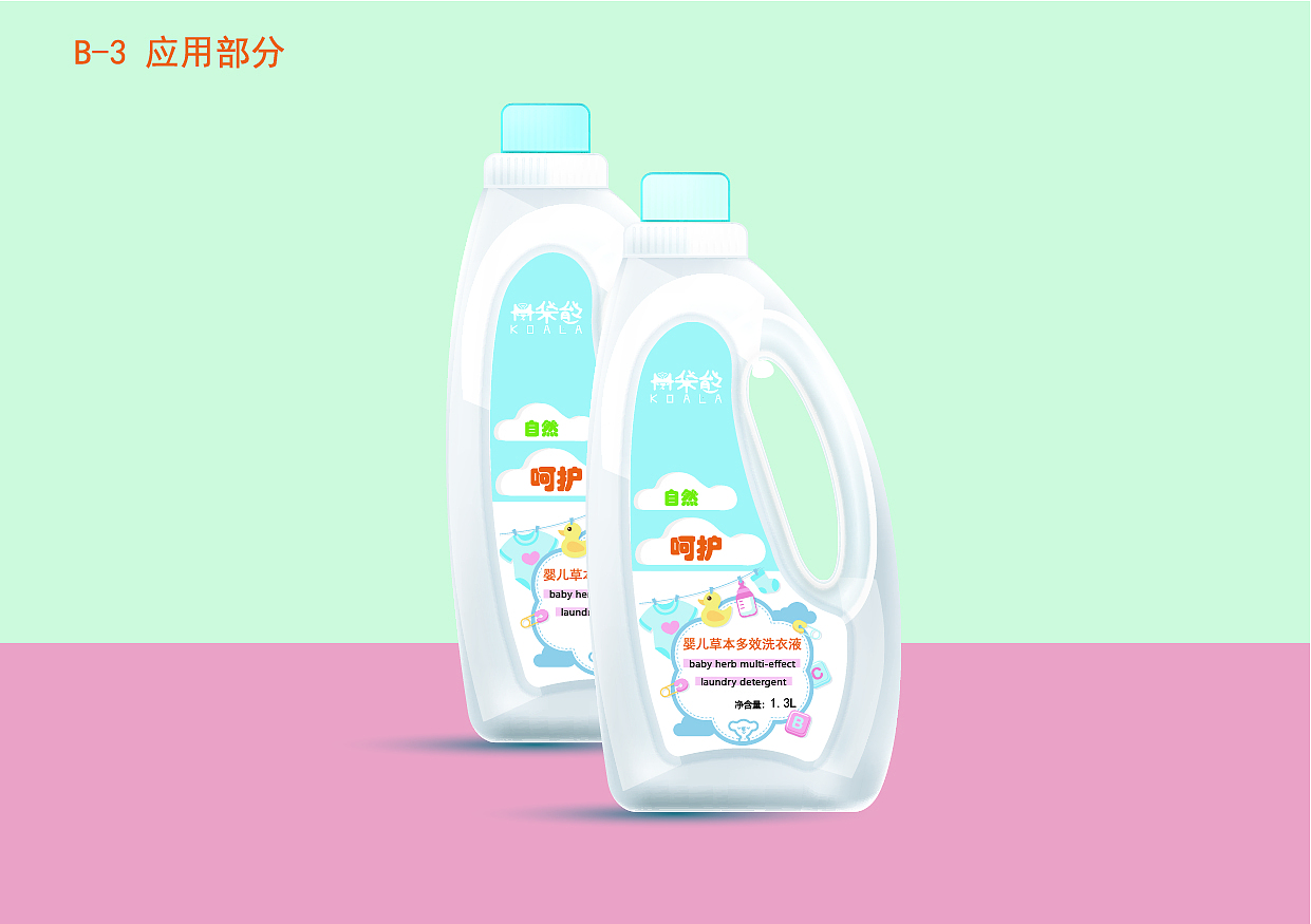 树袋熊品牌视觉识别手册(VI)