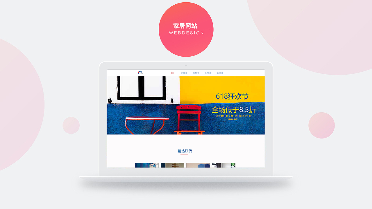 个人作品集（图ZMjI2OTg4NzUy） - 移动端网页 - 站酷设计师明明如日月原创素材 - 站酷ZCOOL