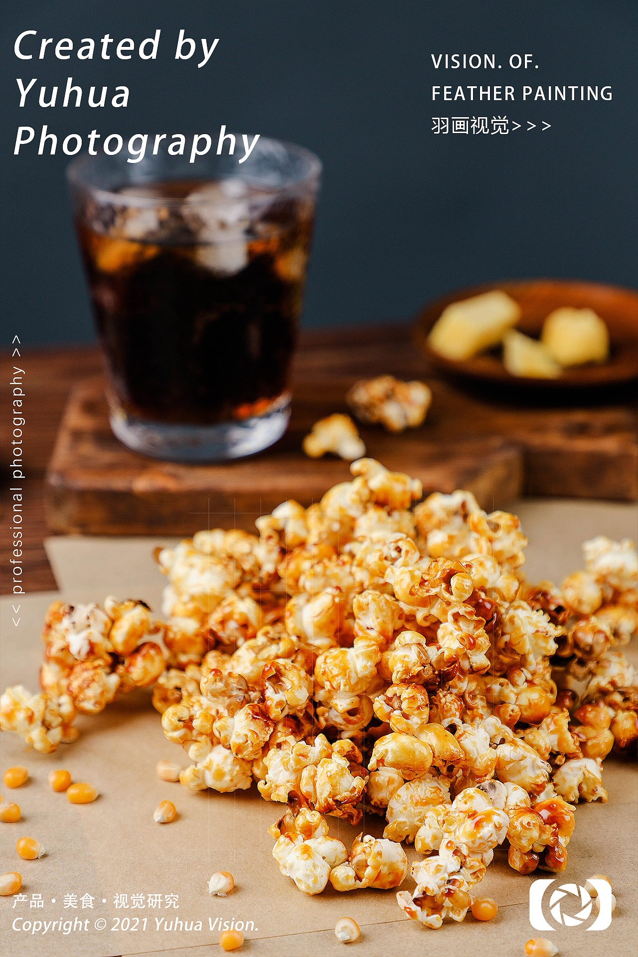 爆米花爆裂玉米粒鸡米花可口可乐小干玉米东北杂粮苞米