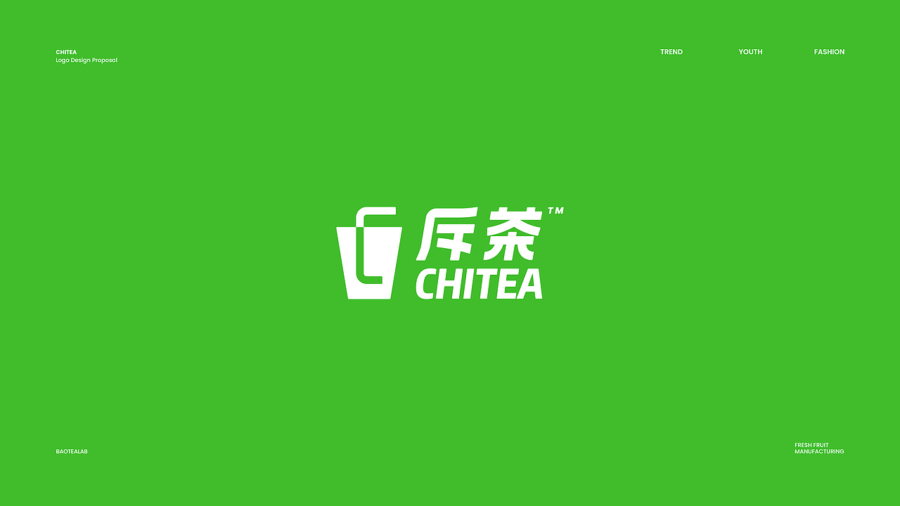《斥茶chitea》茶饮品牌VI设计(图ZMjg0NjQ2ODMy) - 品牌 - 站酷设计师鲍佳骐原创素材 - 站酷ZCOOL