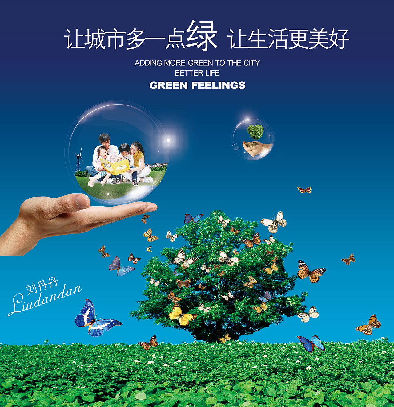 平面设计（图ZMTcwNzY0MzYw） - 宣传物料 - 站酷设计师肥甜甜zer原创素材 - 站酷ZCOOL