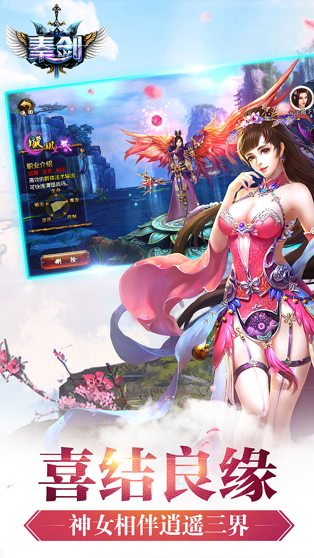 仙侠游戏落地图（图ZOTcyMjkwNjQ=） - 海报 - 站酷设计师南鱼原创素材 - 站酷ZCOOL