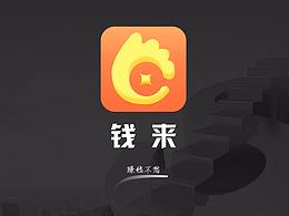 金融類APP--iOS