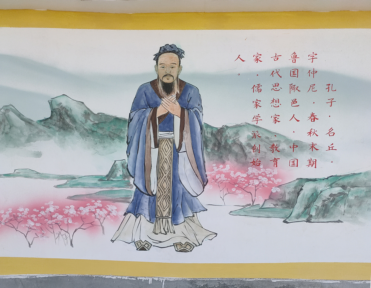 山清水秀国学墙绘国画墙绘江南水乡