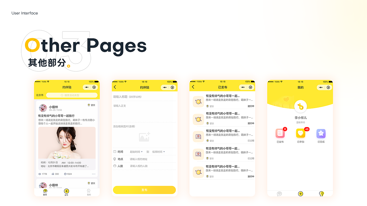 2019-2021（图ZMjYyMzkwNzUy） - 其他UI - 站酷设计师01LI01原创素材 - 站酷ZCOOL