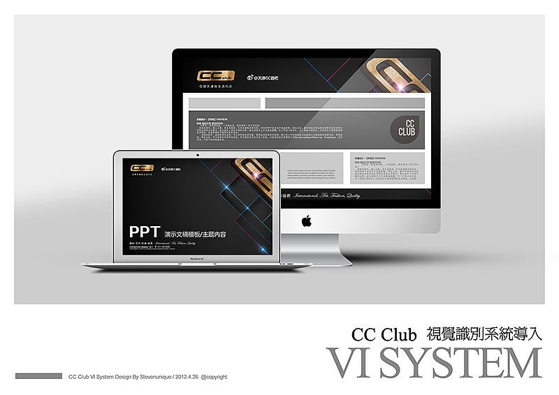 一套过气的酒吧实用型VI（图ZMzE0OTk2OTY=） - 品牌 - 站酷设计师stevenunique007原创素材 - 站酷ZCOOL