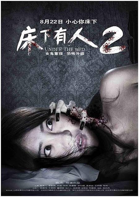 《夜半梳头》海报（图ZNDMxMDI1NTI=） - 海报 - 站酷设计师博翰文化传媒原创素材 - 站酷ZCOOL