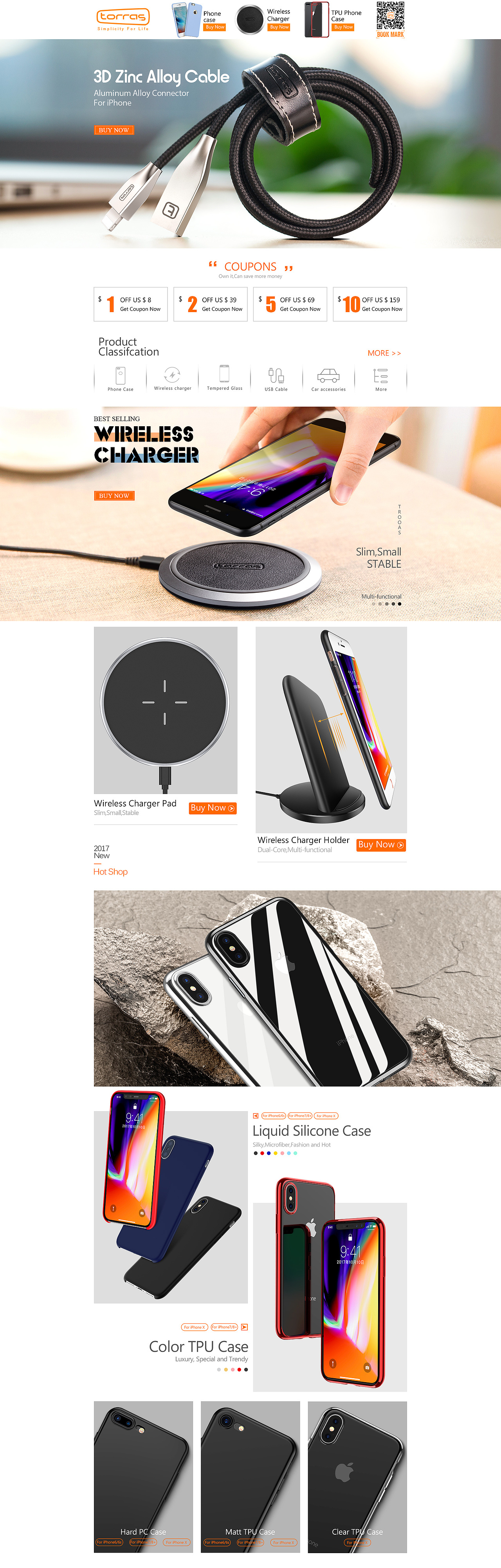 速卖通首页装修