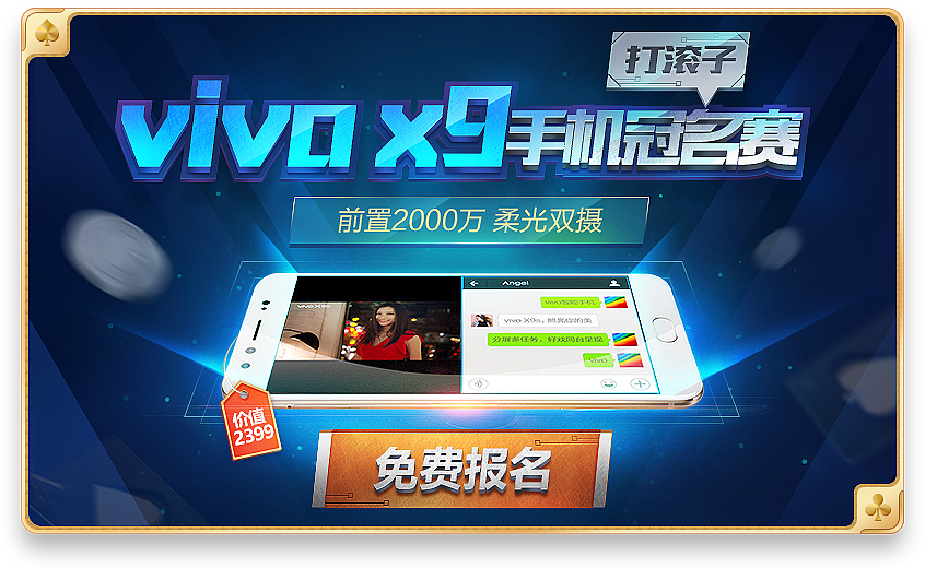广告图（图ZMTEzODQ2NjQ4） - 运营设计 - 站酷设计师魔鬼的预言原创素材 - 站酷ZCOOL