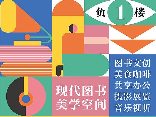展板设计