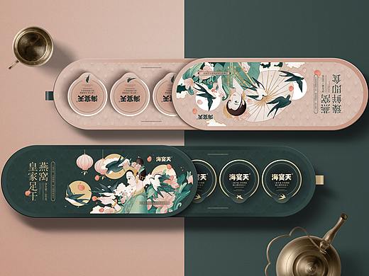 海宴天X尚智 | 燕窝礼盒包装设计/食品包装设计
