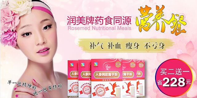移动端产品banner图（图ZNDcwMjg1ODg=） - 宣传物料 - 站酷设计师fq_Design原创素材 - 站酷ZCOOL