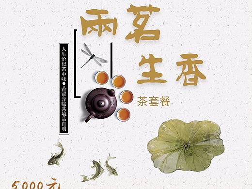 茶套装详情