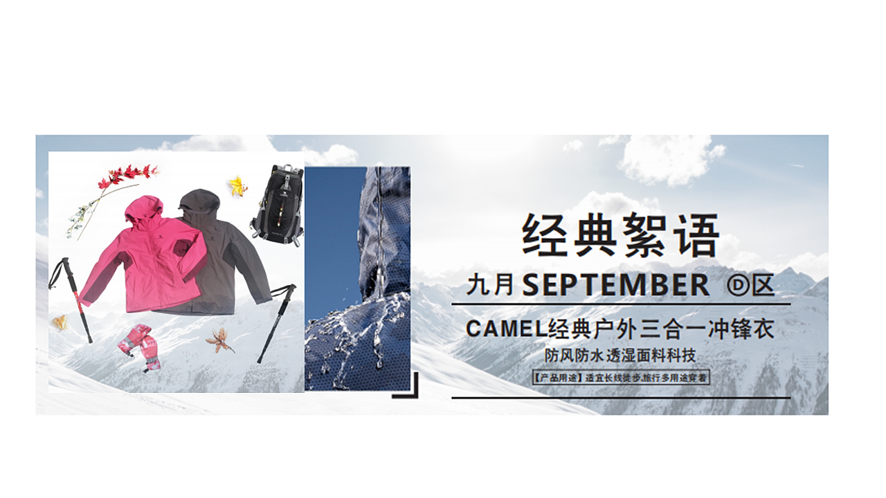 策划｜2020秋冬实体店形象图册拍摄方案·（图ZMjIyNzgyMjc2） - 品牌 - 站酷设计师新一Sun原创素材 - 站酷ZCOOL