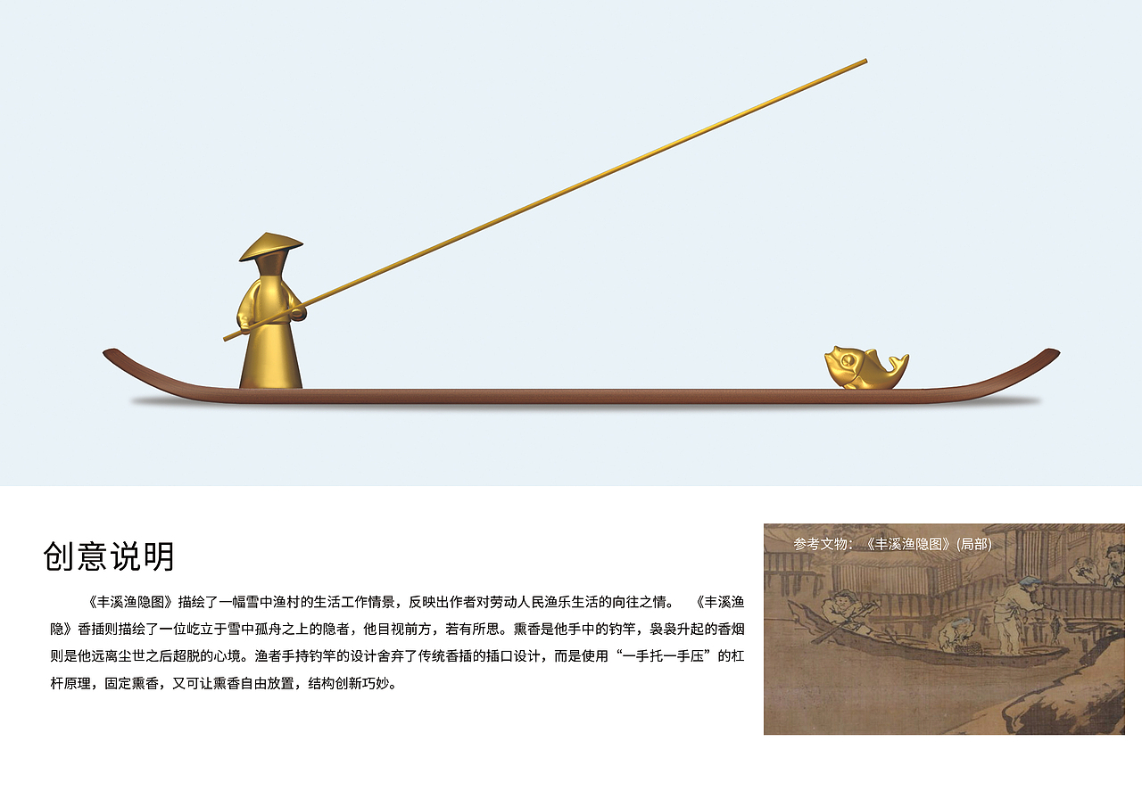 大运河文化系列之丰溪鱼隐
