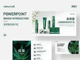 灵瑞花灵感