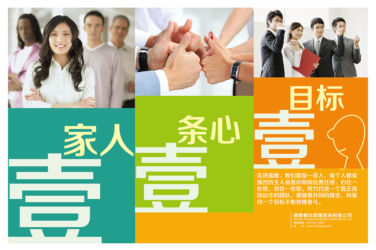 展板一套多谢指教（图ZNDUxNTk5Mjg=） - 其他平面 - 站酷设计师熊小荙原创素材 - 站酷ZCOOL