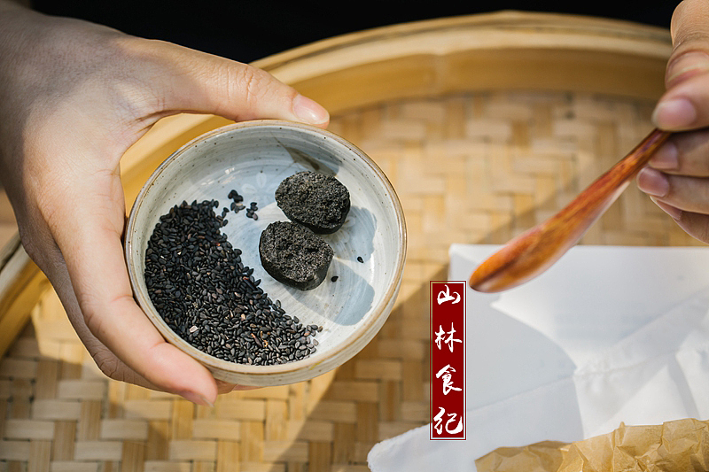 九蒸九晒黑芝麻丸 