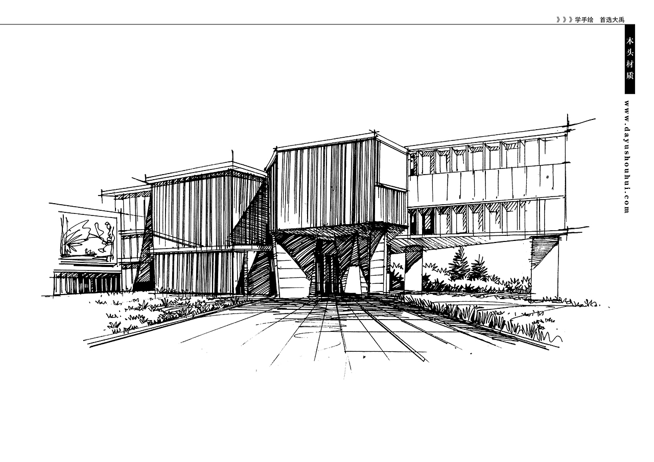 建筑手绘资料（图ZMTM4MzU5MDA4） - 建筑设计 - 站酷设计师爱手绘大禹原创素材 - 站酷ZCOOL