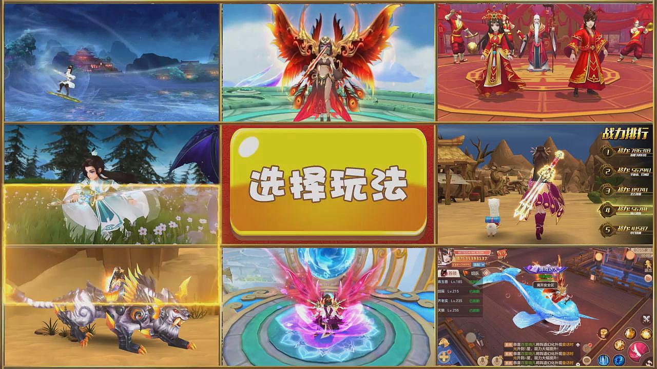 不朽 九宫格玩法（图ZMTUxNTg4MDQ0） - 影视后期 - 站酷设计师小心D原创素材 - 站酷ZCOOL