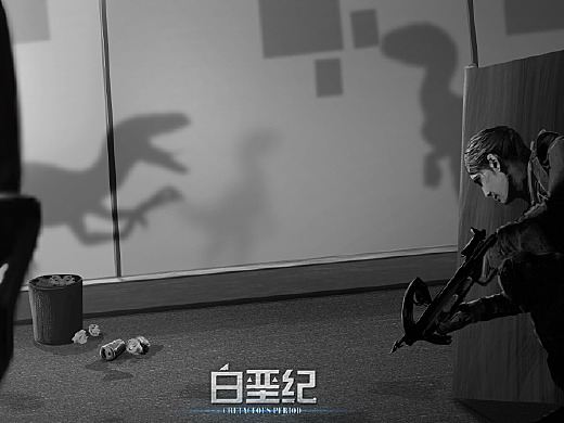 《白堊紀》前期概念氛圍圖