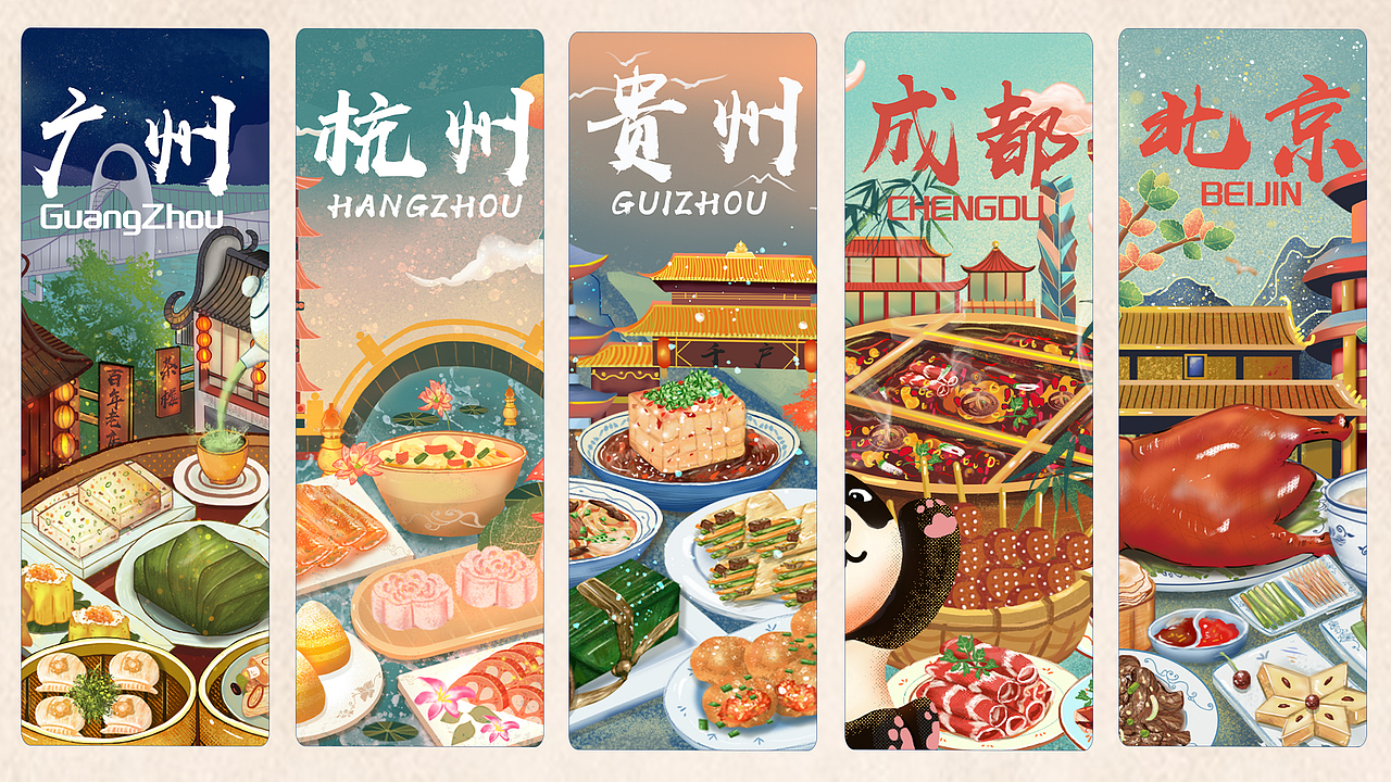 东方美食插画（一）（图ZMjUxNDE3NTI0） - 商业插画 - 站酷设计师龙爷LY原创素材 - 站酷ZCOOL