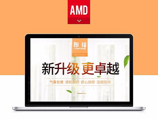 足疗机详情页数码家电首页老人小孩美腿机按摩椅按摩器