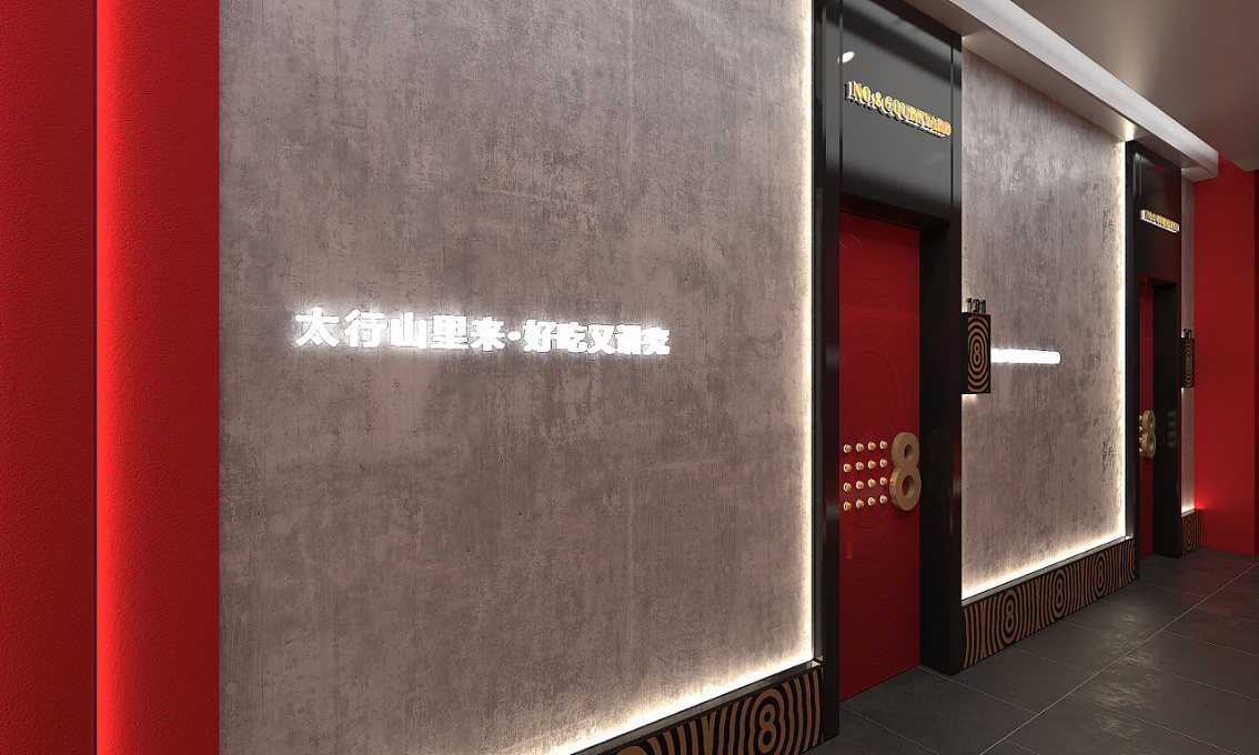 邢冀8号院火锅鸡——徐桂亮品牌设计！（图ZMjcxOTE4ODIw） - 品牌 - 站酷设计师徐桂亮品牌设计原创素材 - 站酷ZCOOL