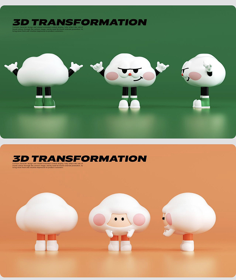 2023春夏季美陈原创IP设计方案-好运来!