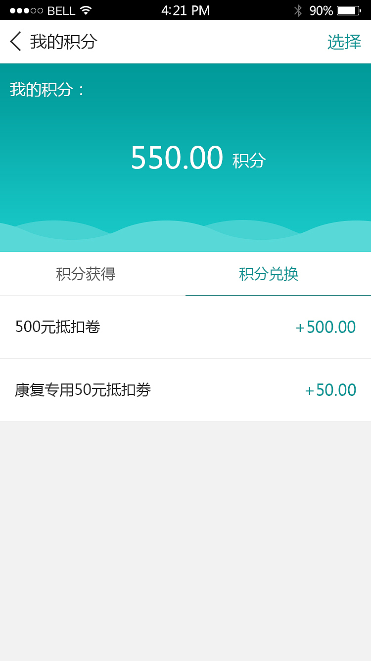 德生控股ccmc“孝孝到家APP”界面效果图（ios用户端）（图ZMTA4OTQwNzIw） - APP界面 - 站酷设计师杨逸鸿原创素材 - 站酷ZCOOL