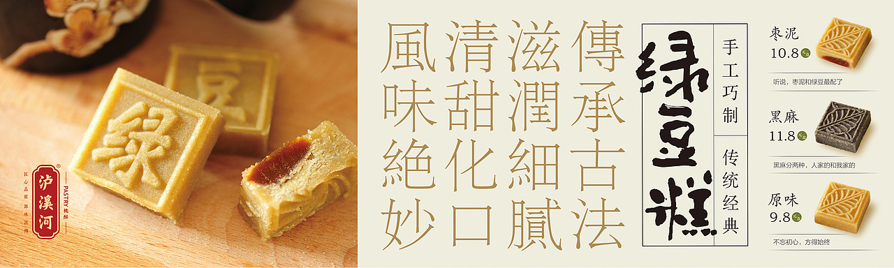 泸溪河 2017（图ZMTE2MzAyMjM2） - 品牌 - 站酷设计师孙升原创素材 - 站酷ZCOOL