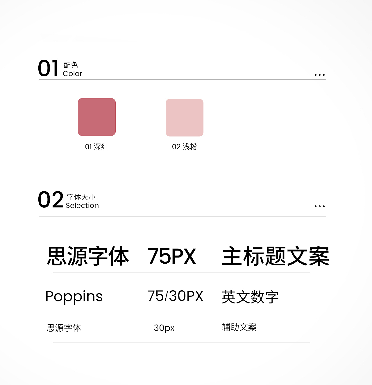 爆款甩脂机×2（图ZMjMwNzMwOTIw） - 电商 - 站酷设计师如果你懂98原创素材 - 站酷ZCOOL