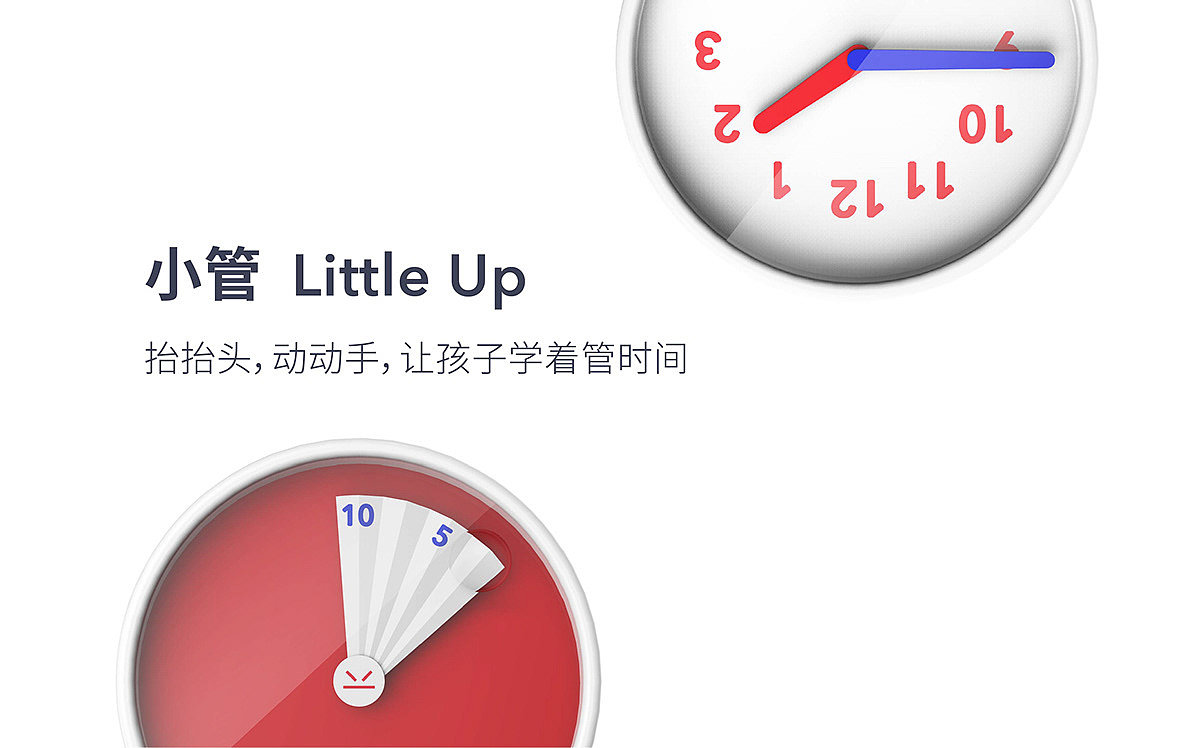 Little Up 小管 （PUPUPULA 概念设计）（图ZMjU1MTQxMjk2） - 生活用品 - 站酷设计师CleoXie原创素材 - 站酷ZCOOL