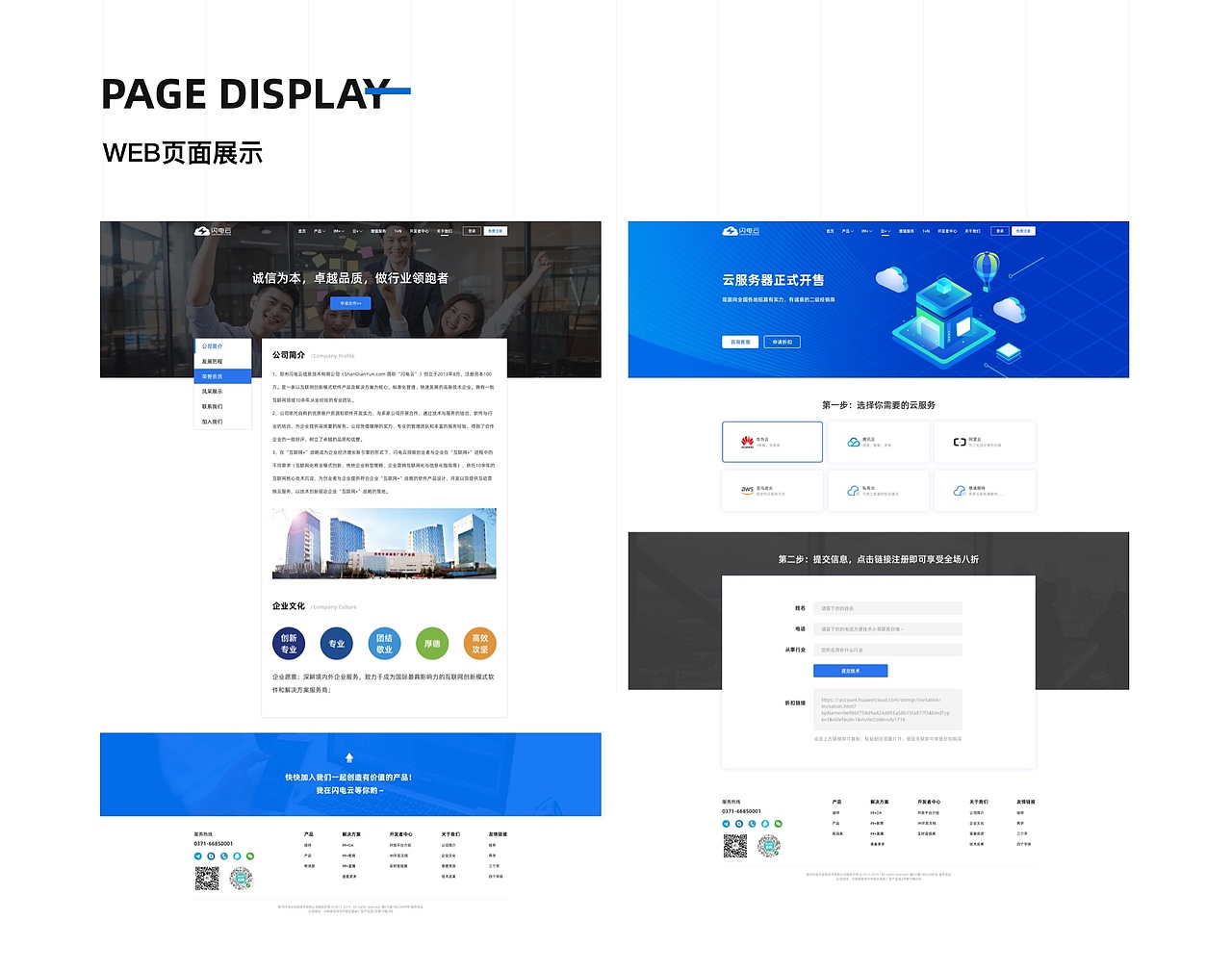 2019-2020作品集（图ZMjYwNDkyNTc2） - APP界面 - 站酷设计师浪OK原创素材 - 站酷ZCOOL