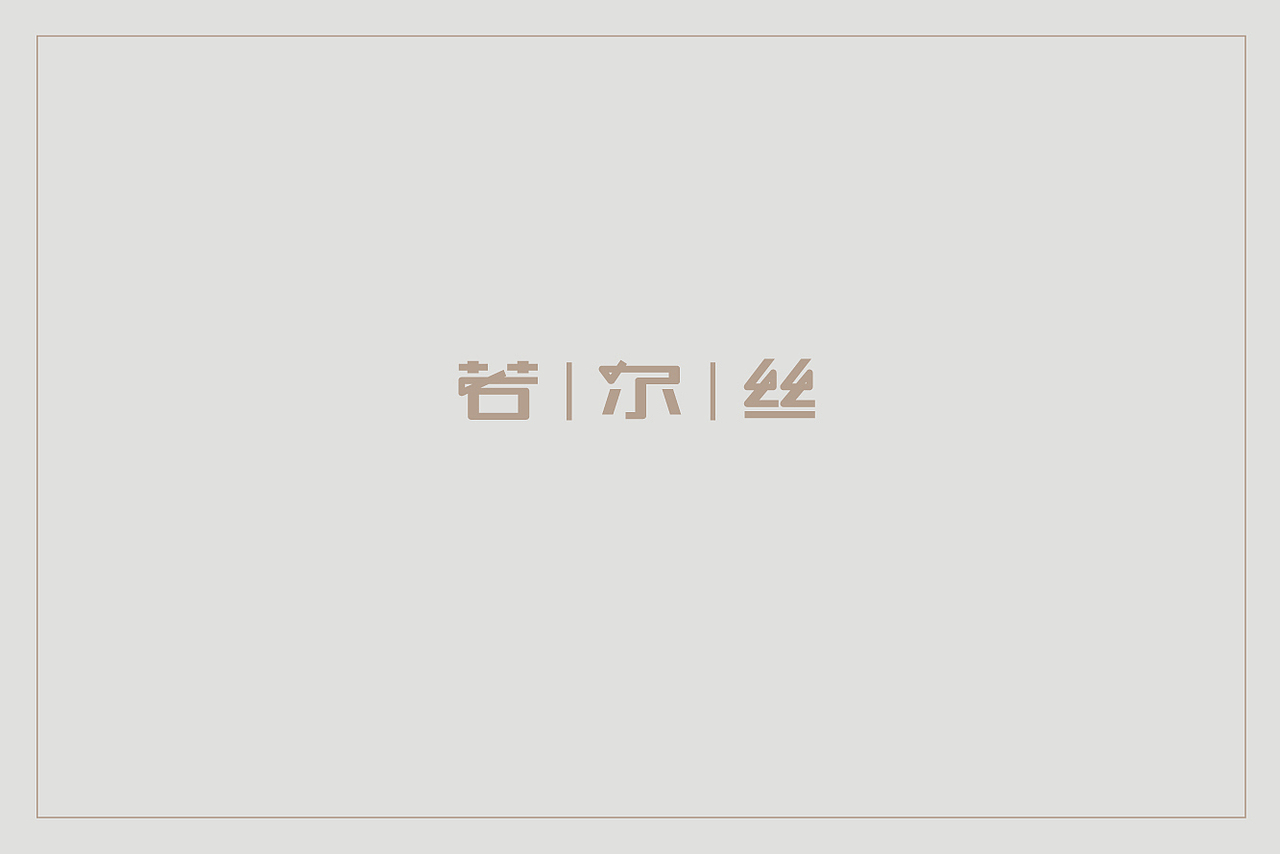 logo合集（图ZNzk0Mjc4NDQ=） - Logo - 站酷设计师LB小猪原创素材 - 站酷ZCOOL