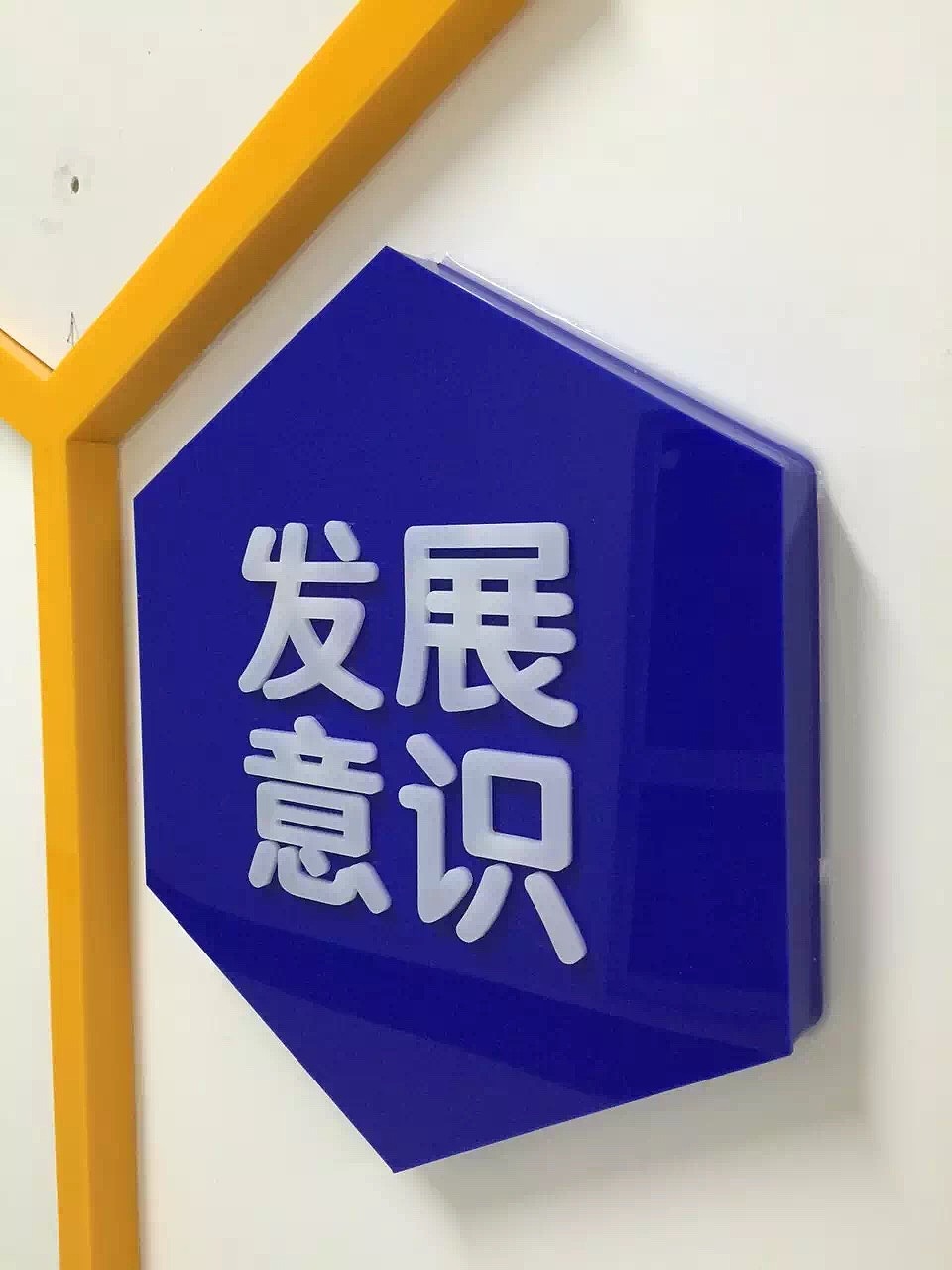 企业文化设计制作，中国海油集团，企业展厅（图ZMTk0NTkxNjk2） - 品牌 - 站酷设计师咱杯中酒原创素材 - 站酷ZCOOL