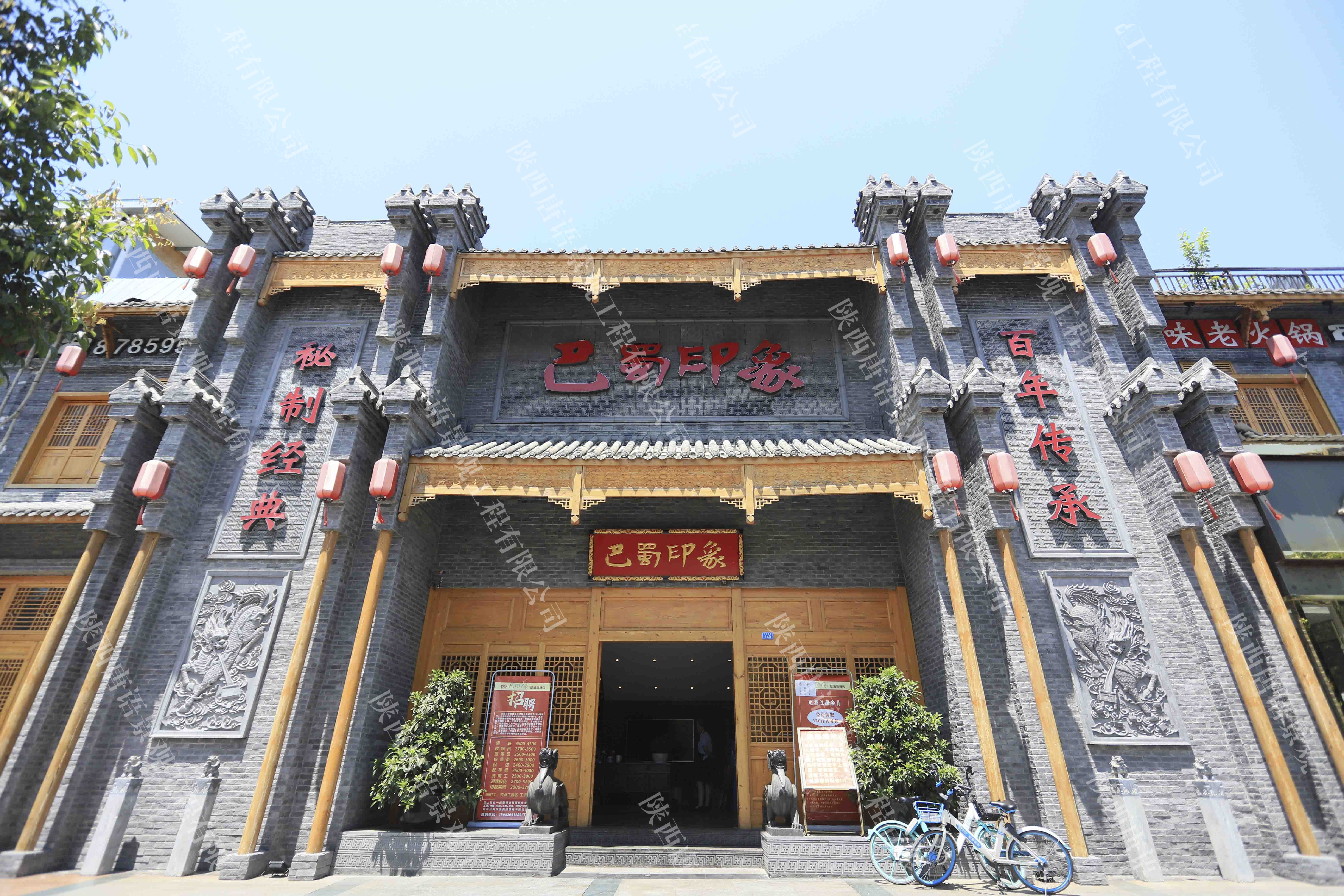 仿古四合院砖雕门头门楼设计实景