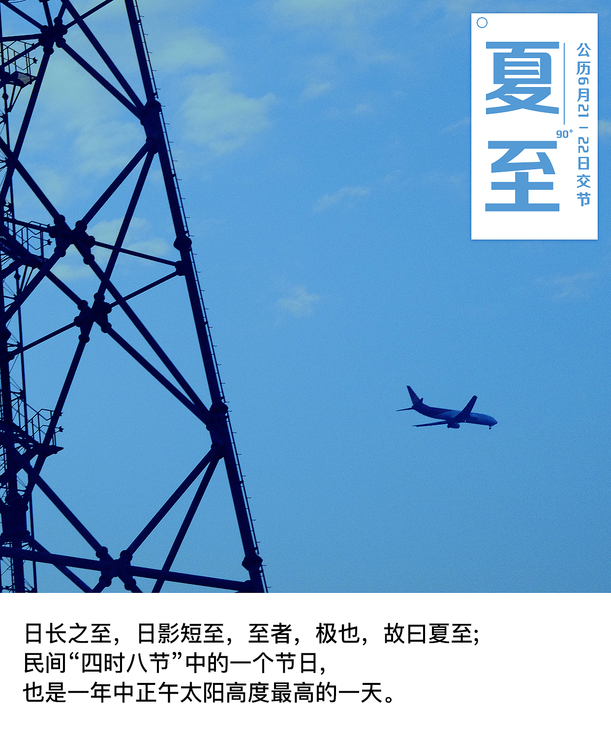 时节海报（图ZMjIyMDYxNjI0） - 海报 - 站酷设计师dilialan123原创素材 - 站酷ZCOOL