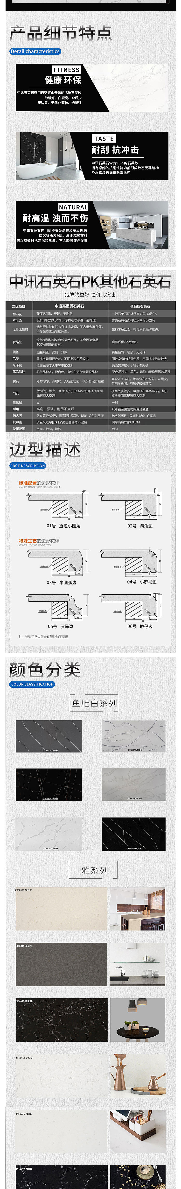 瓷砖详情 国内站（图ZMjg3MzgyMjgw） - 运营设计 - 站酷设计师随宇而安原创素材 - 站酷ZCOOL